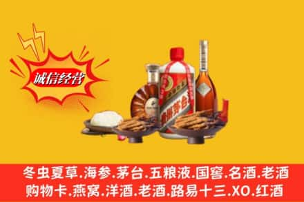 双鸭山四方台回收礼品